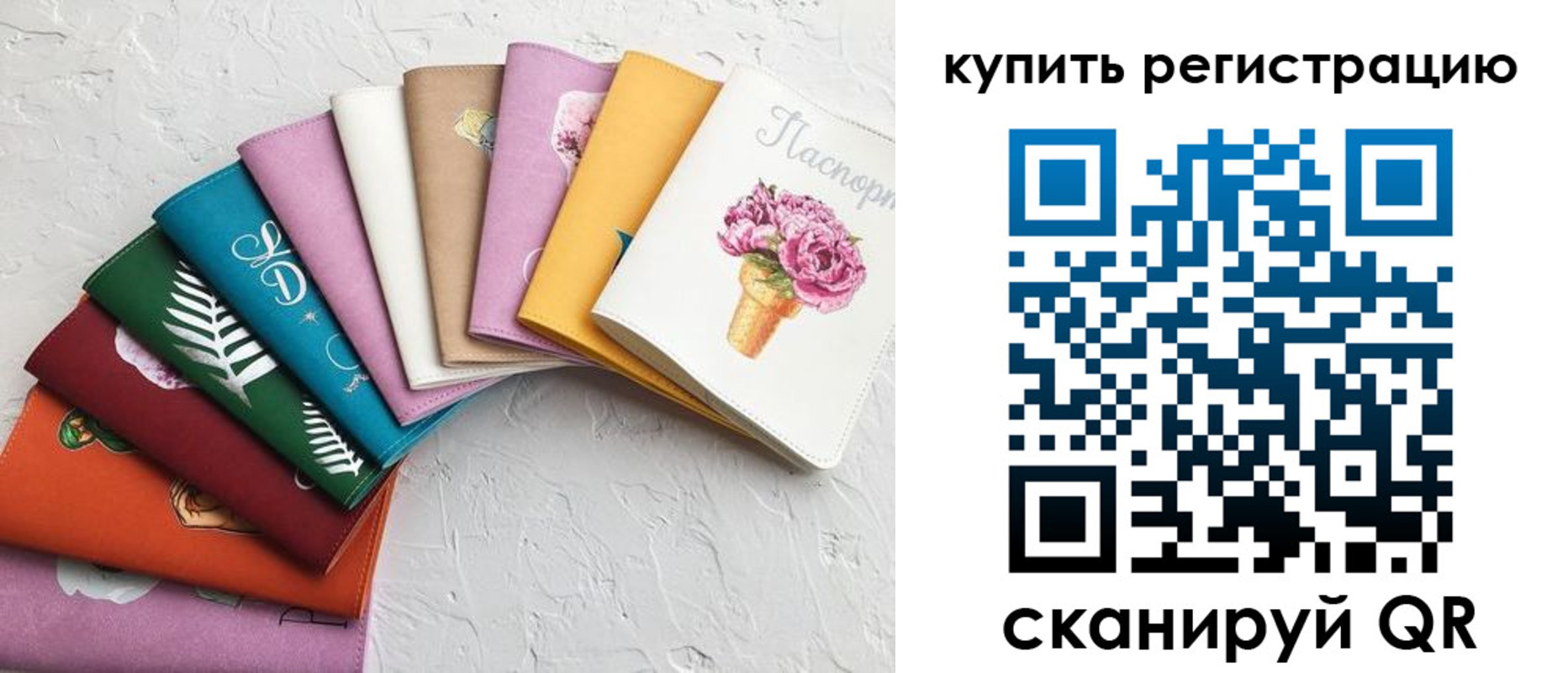 прописка поиск в Ишимбае