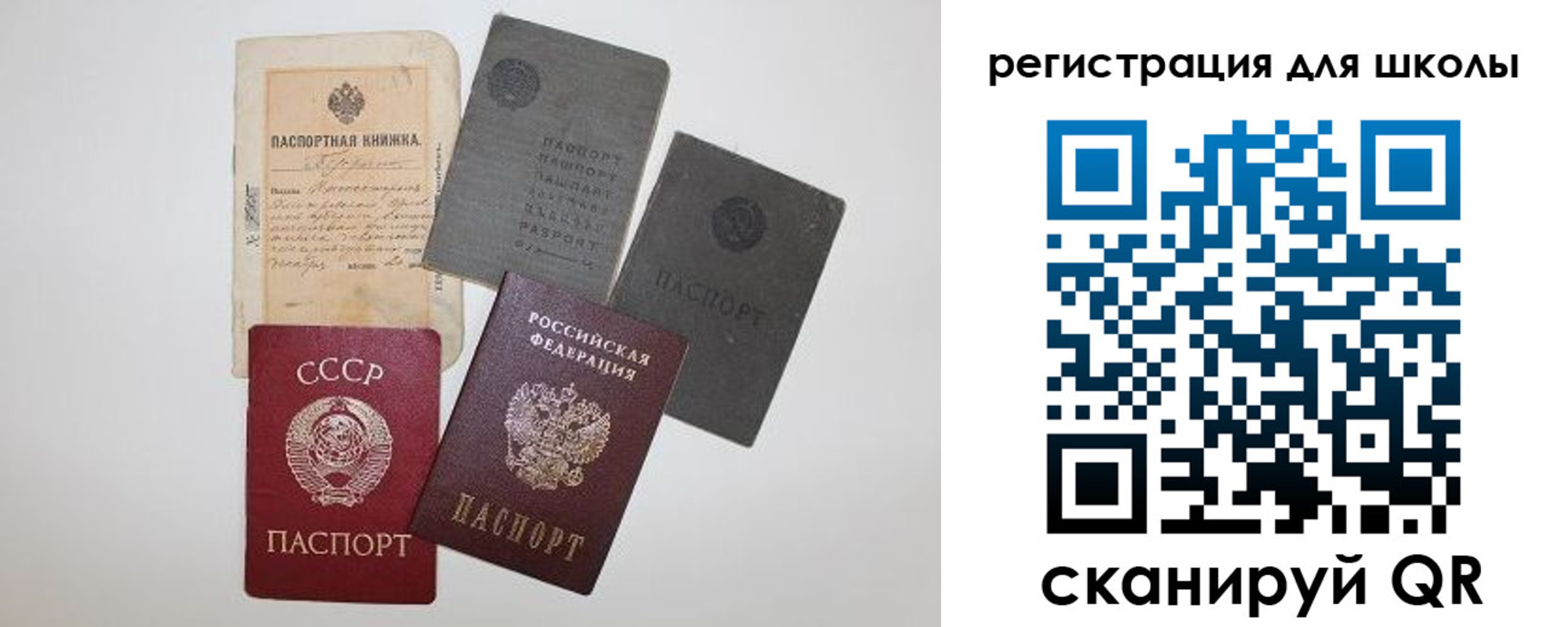 где прописаться в Ишимбае