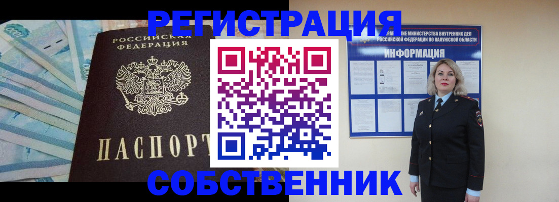временная регистрация госуслуги в Ишимбае